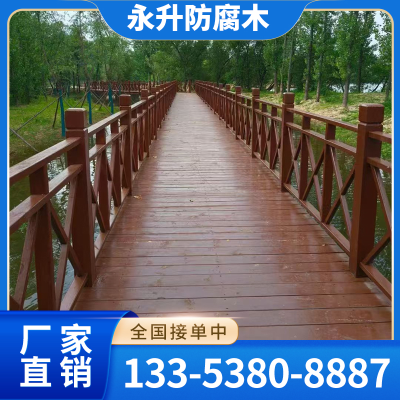 防腐木材料