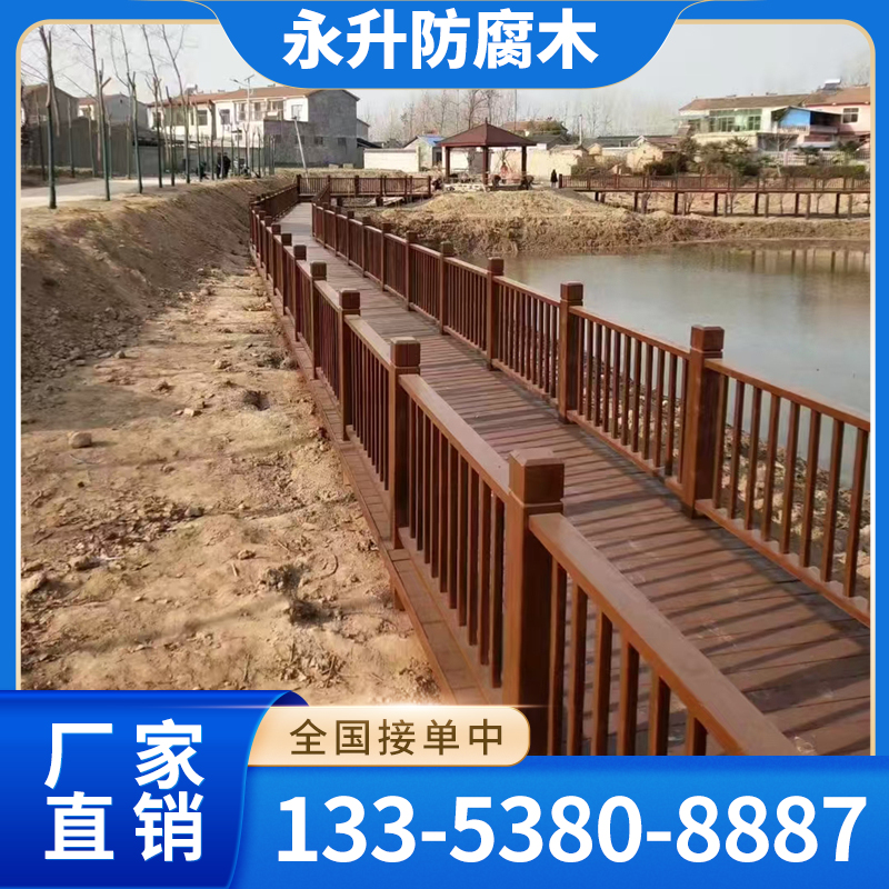 防腐木材料