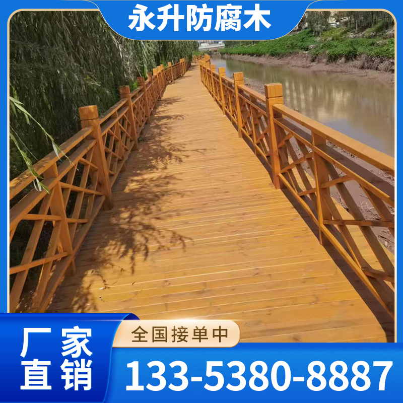 防腐木材料
