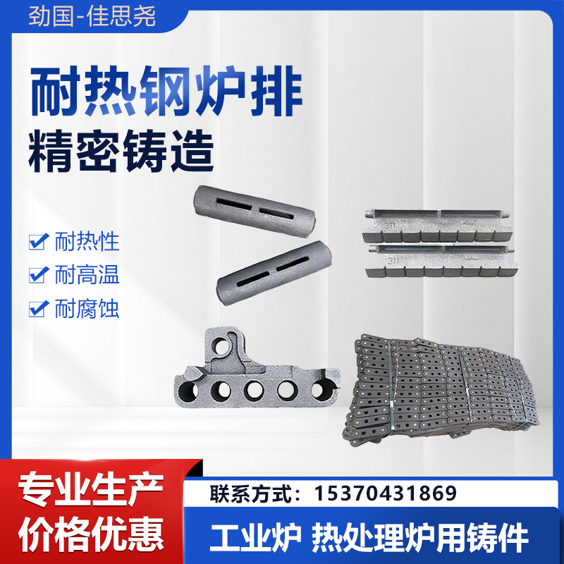 炉枕