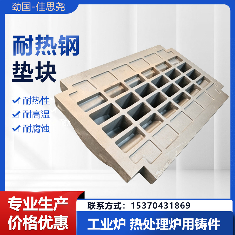 炉枕