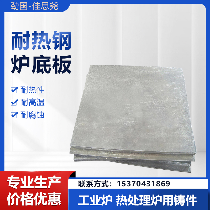 炉枕