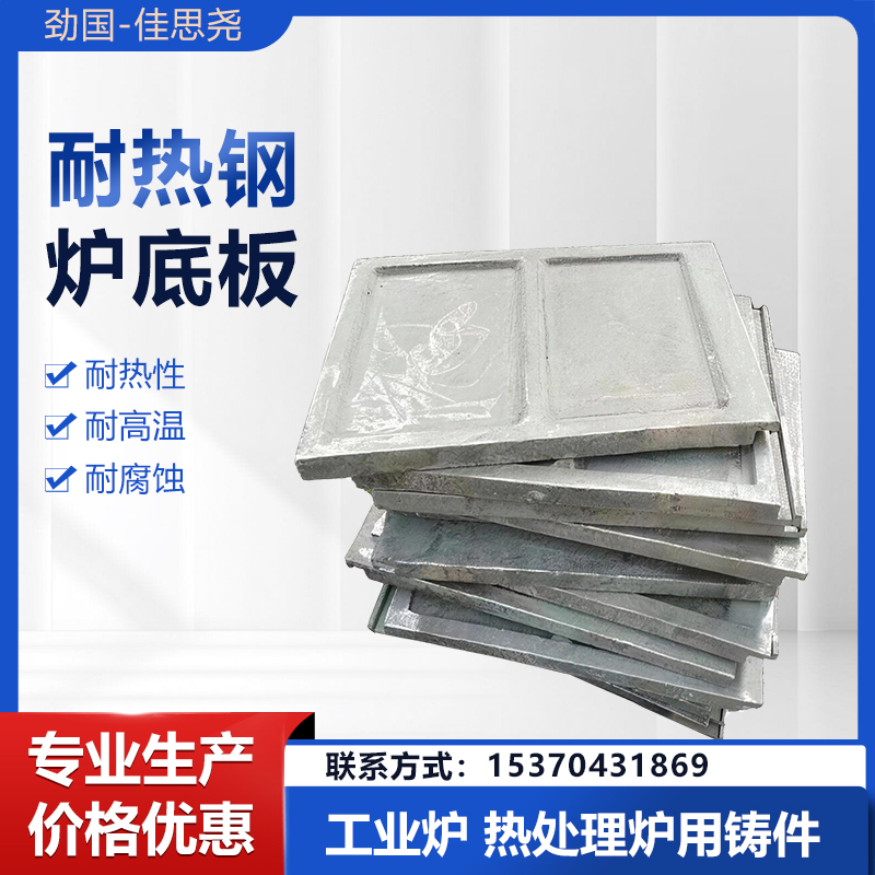 炉枕