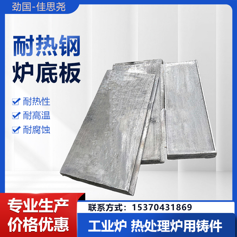 炉枕