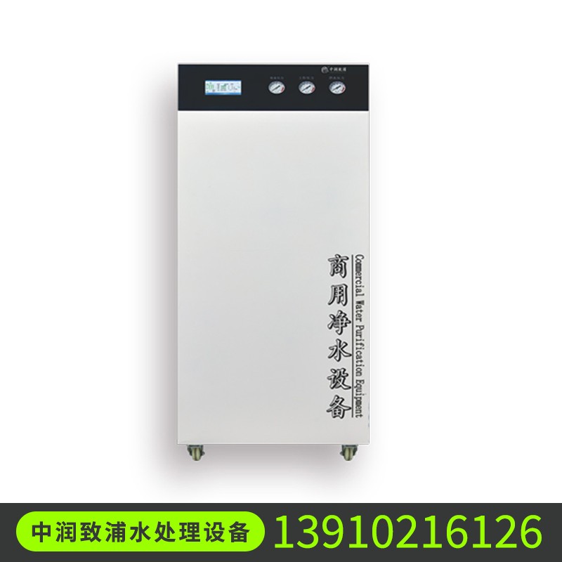 水处理设备产品7