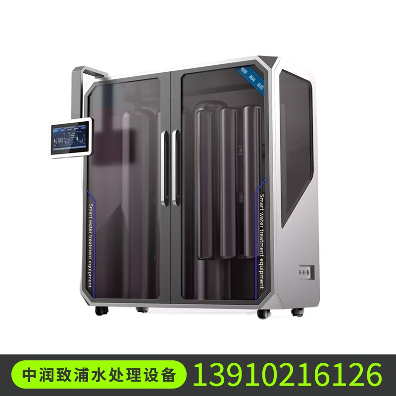 水处理设备产品8