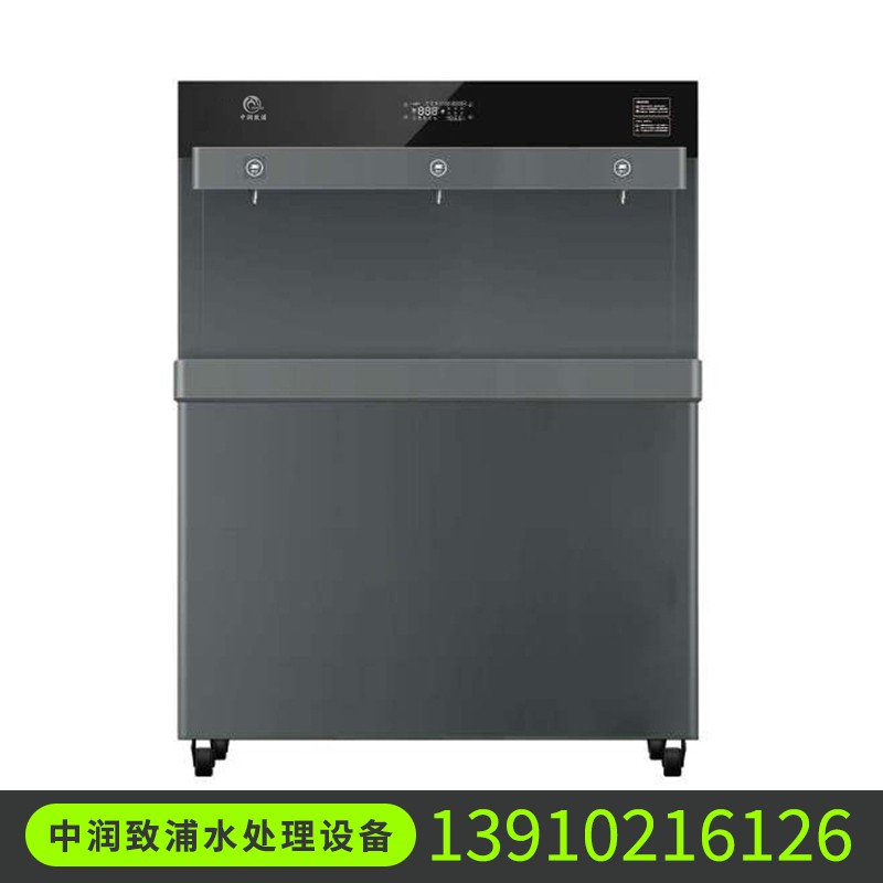 商务直饮机产品5