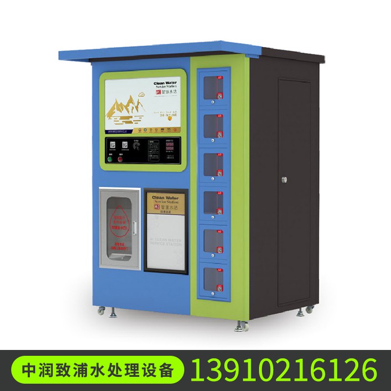 商务直饮机产品4
