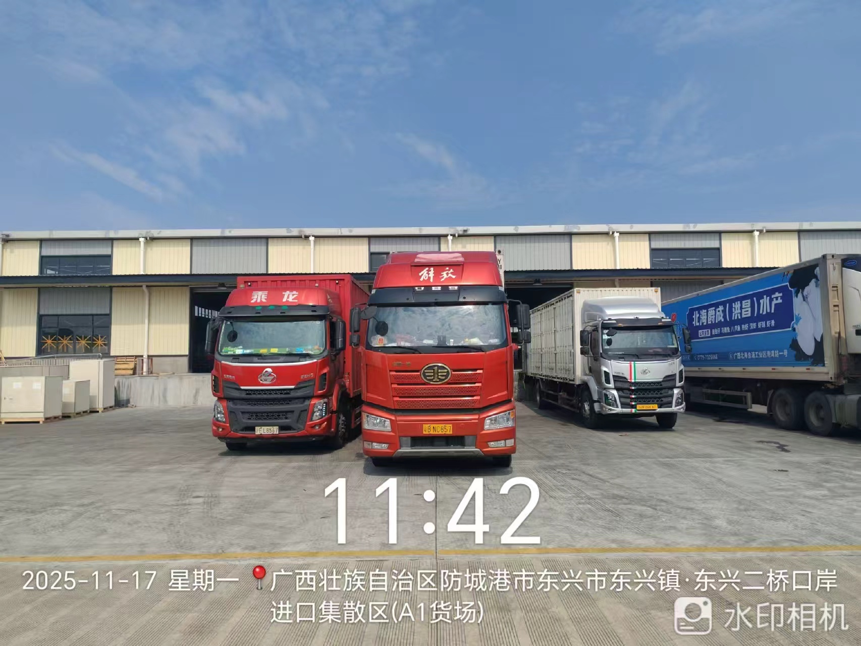 越南专线