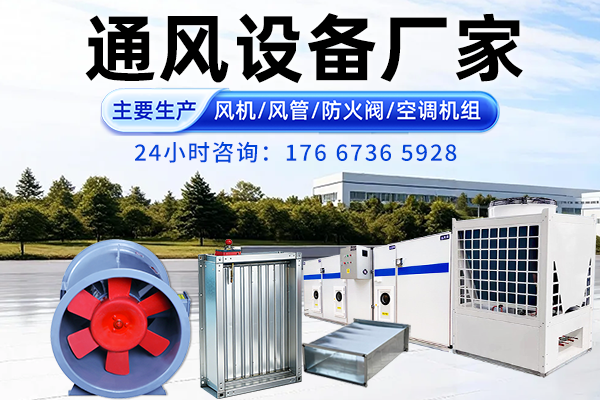 鹏德空调工厂宣传图