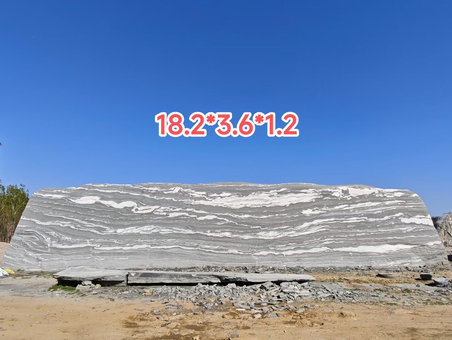 泰山石