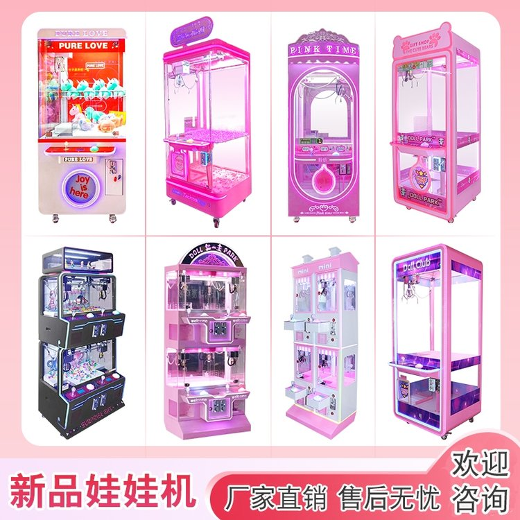 自动售卖机 06