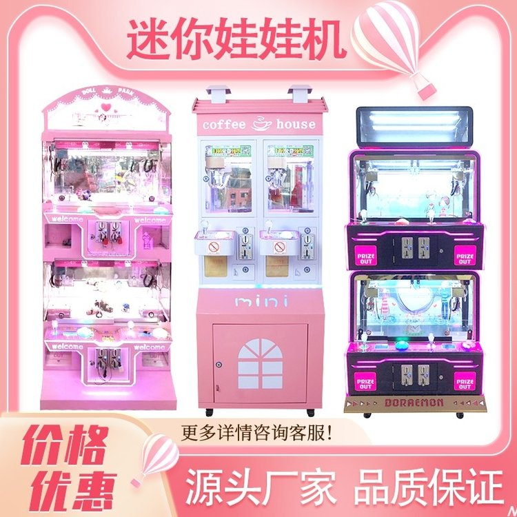 自动售卖机 05