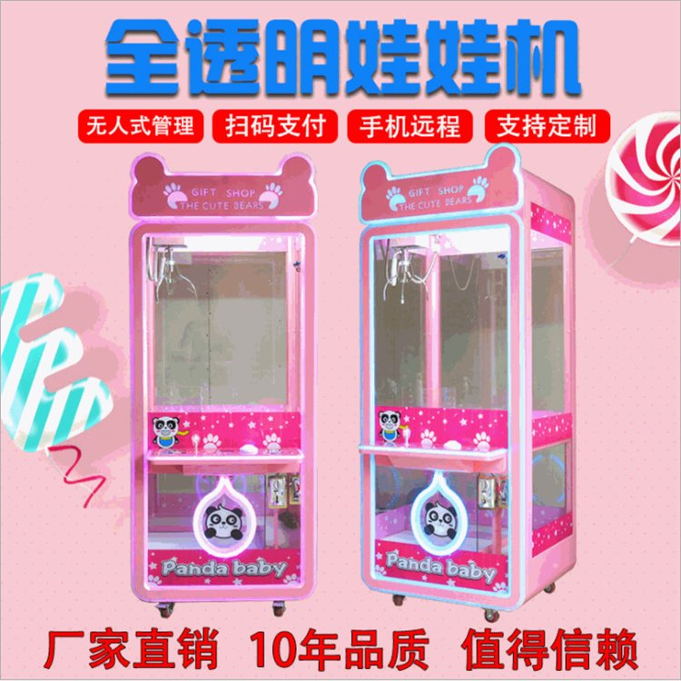 自动售卖机 08