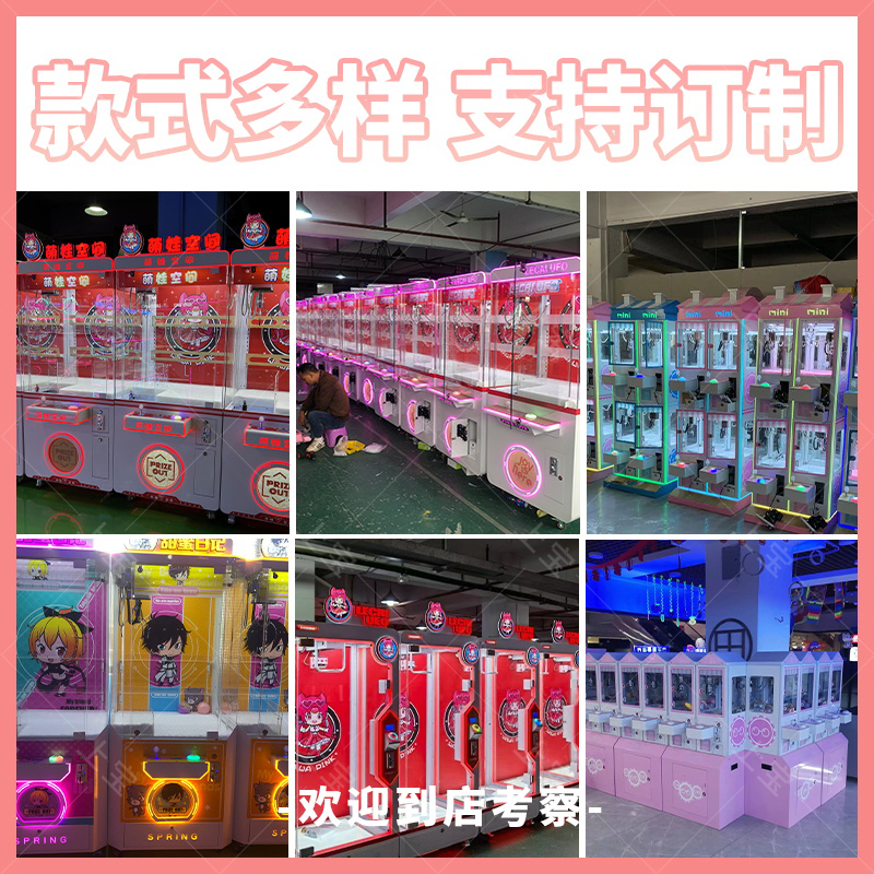 自动售卖机 04