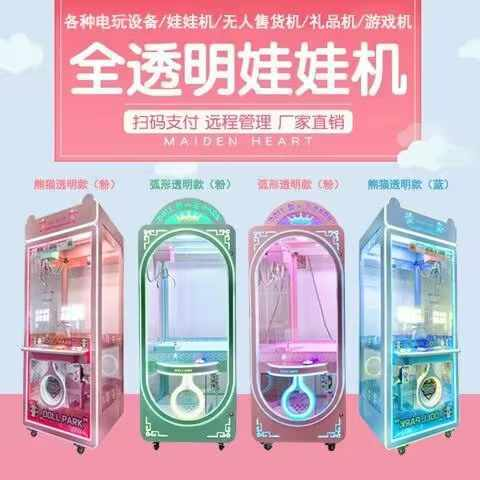 自动售卖机 03