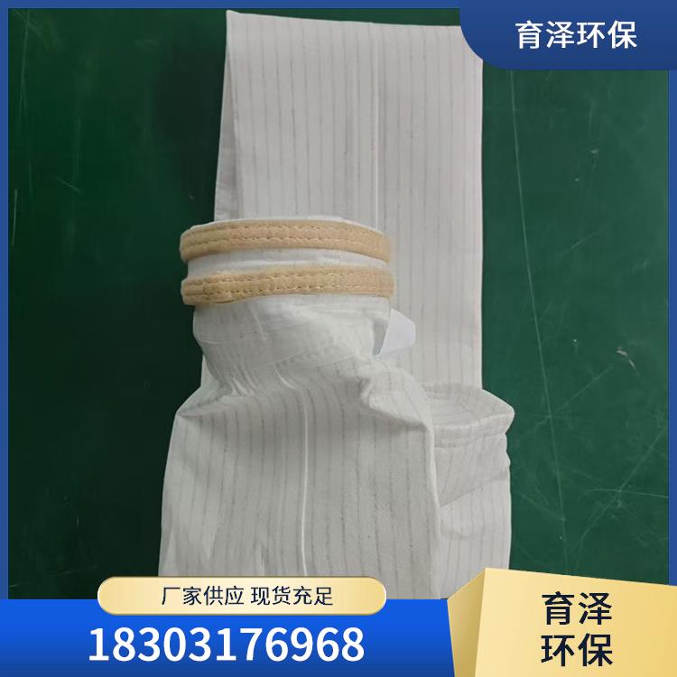 丙纶除尘布袋