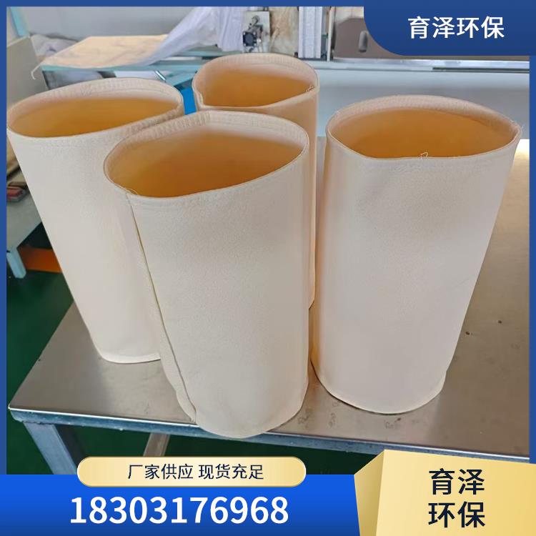 PTFE除尘布袋