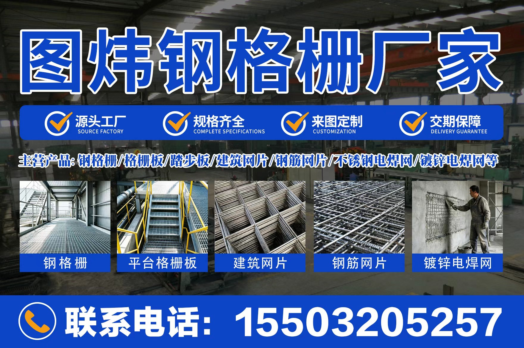 2026年8月优选:成都可靠的钢格栅/雨水篦子供应厂家精选_大众网