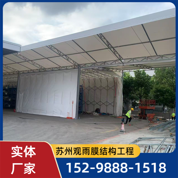 活动推拉棚