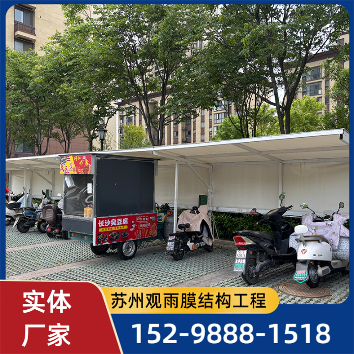 充电桩车棚