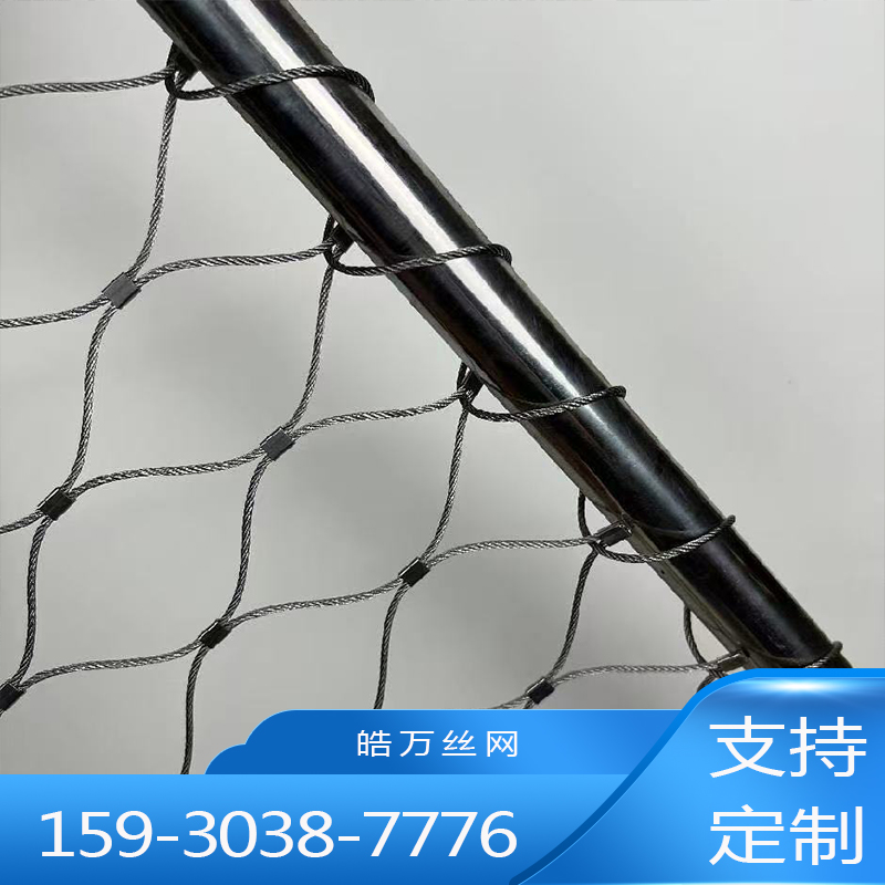 建筑安全网