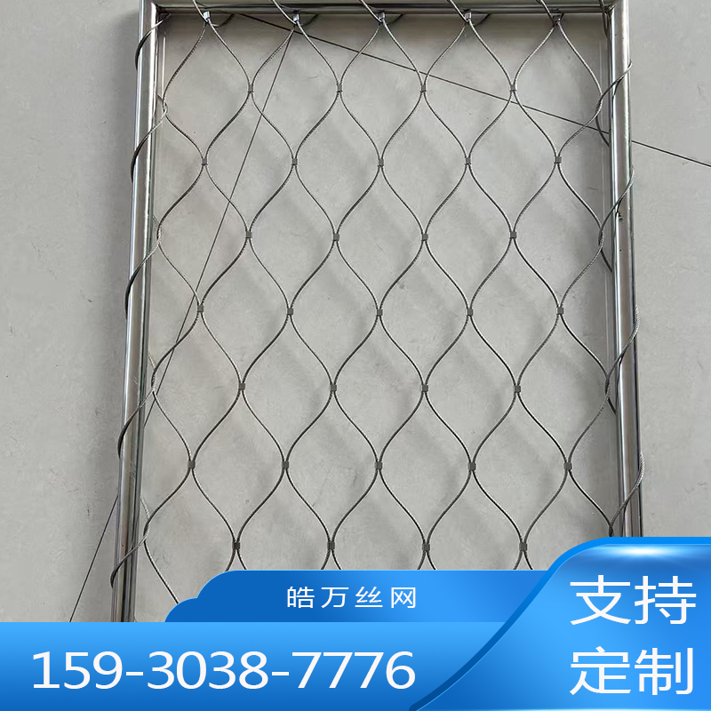 防鸟网