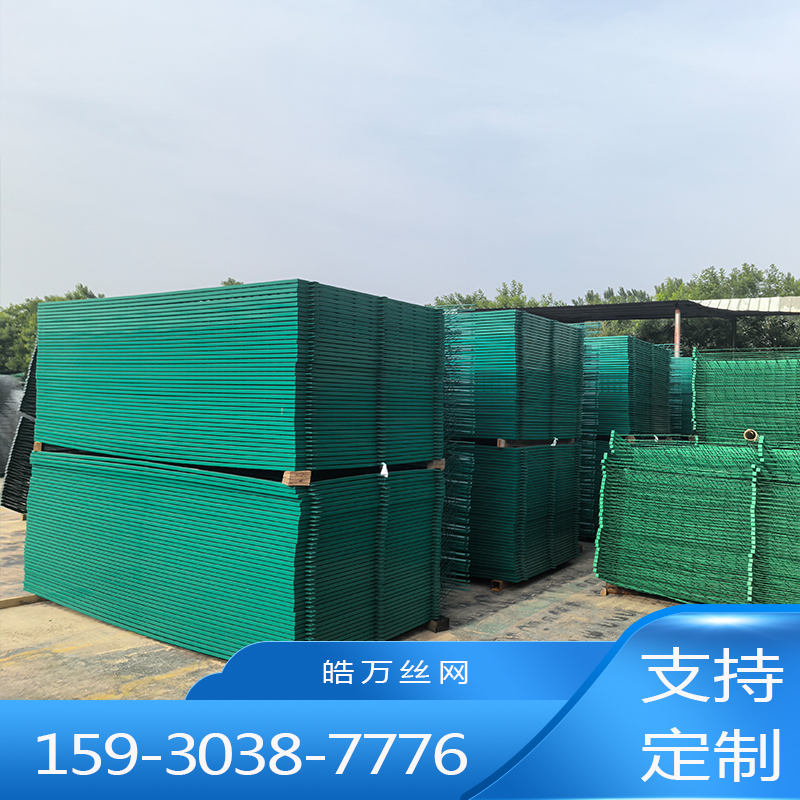 双边丝护栏网
