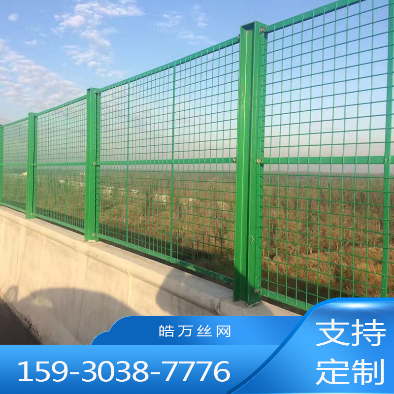 框架护栏网