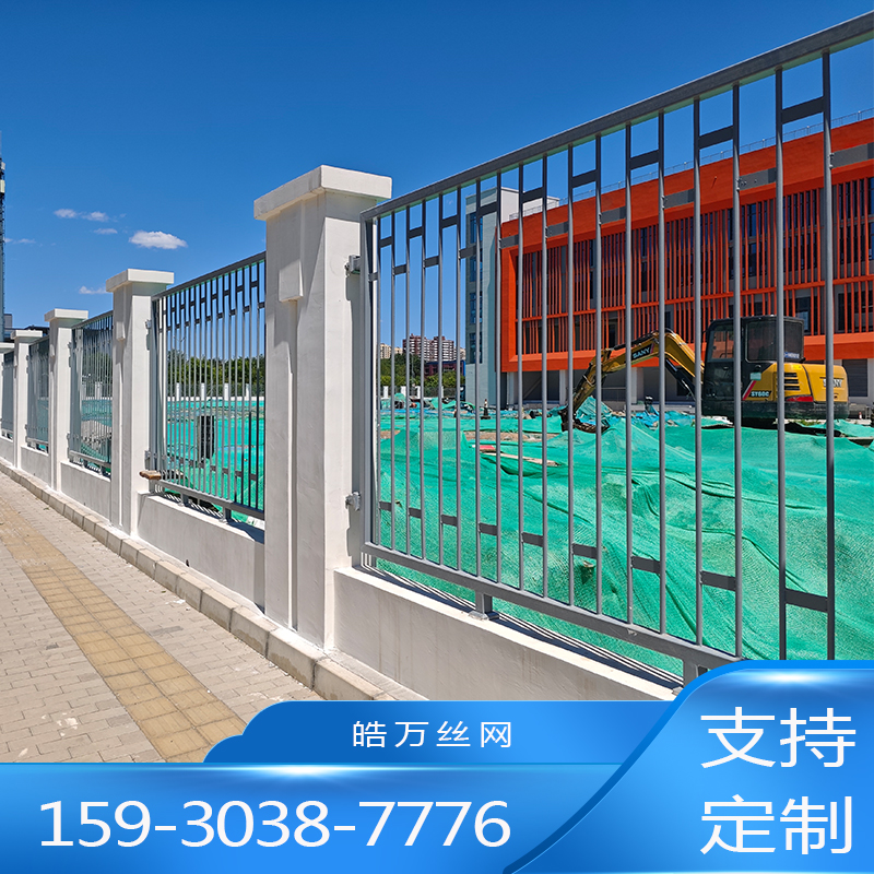 阳台护栏