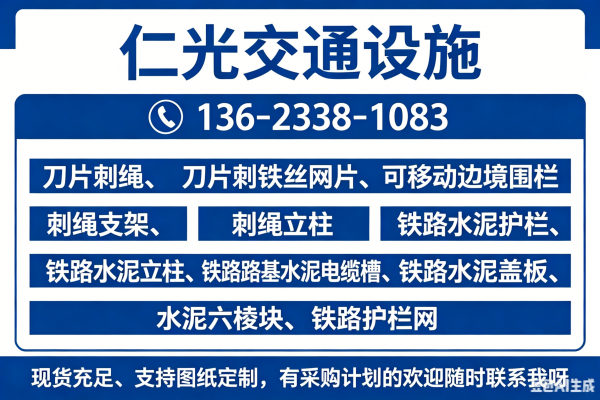 2026年8月甄选:长春口碑好的防护栅栏/框架护栏网厂子精选_大众网