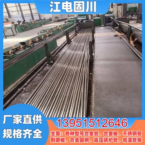A333Gr6低温钢管