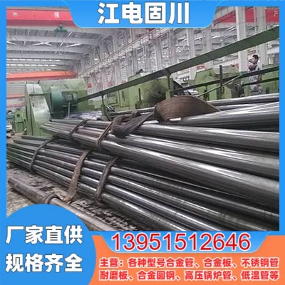 SA106B美标无缝管