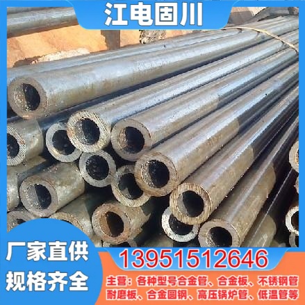 C276耐腐蚀合金管