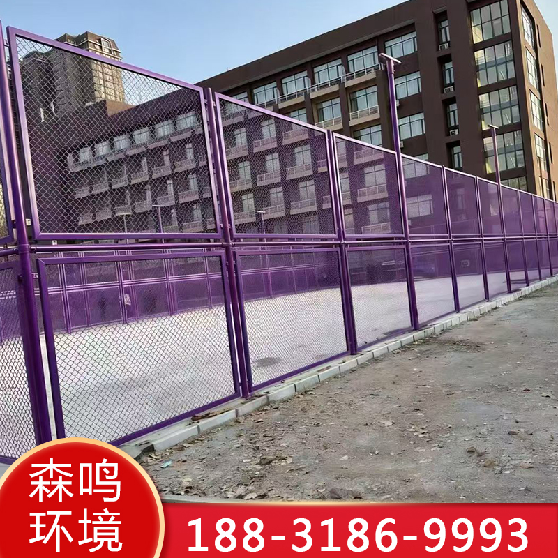 球场围网 04