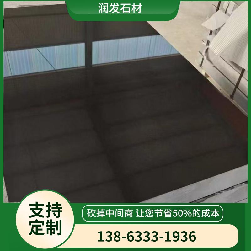 芝麻黑