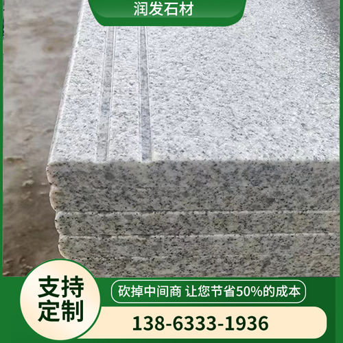 芝麻白