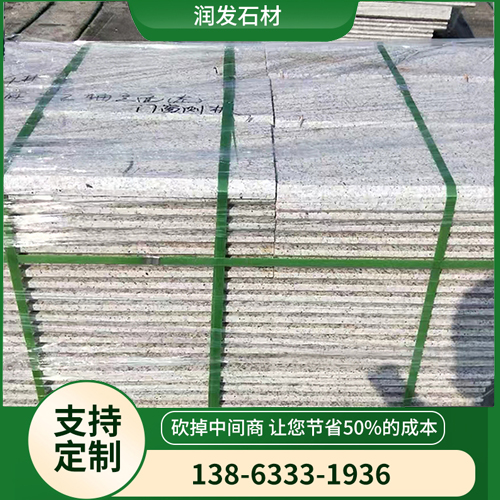 芝麻白