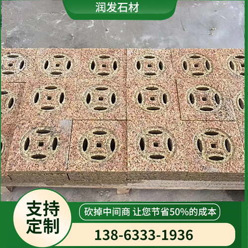 黄锈石