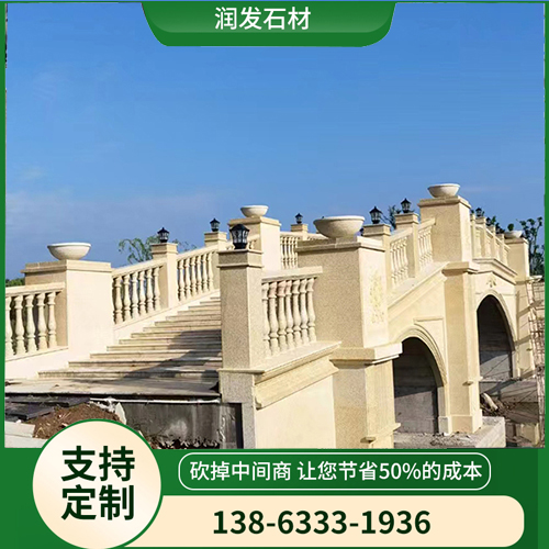 黄锈石