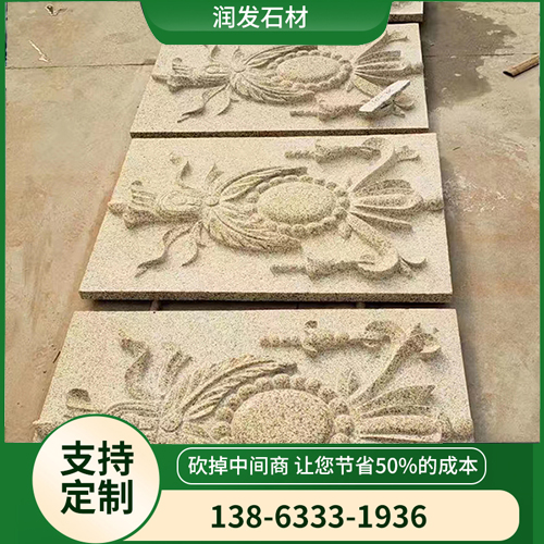 黄锈石