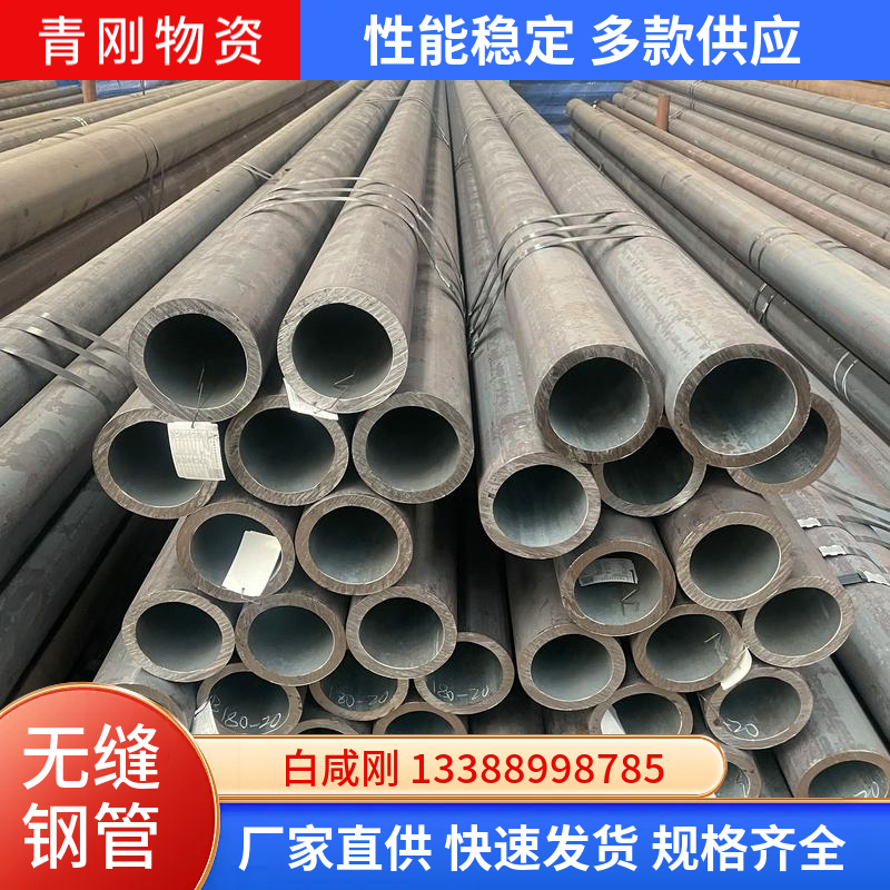 42CrMo合金无缝管