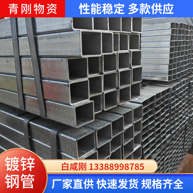 DN25消防镀锌管