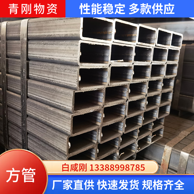 Q235B黑方管40×40