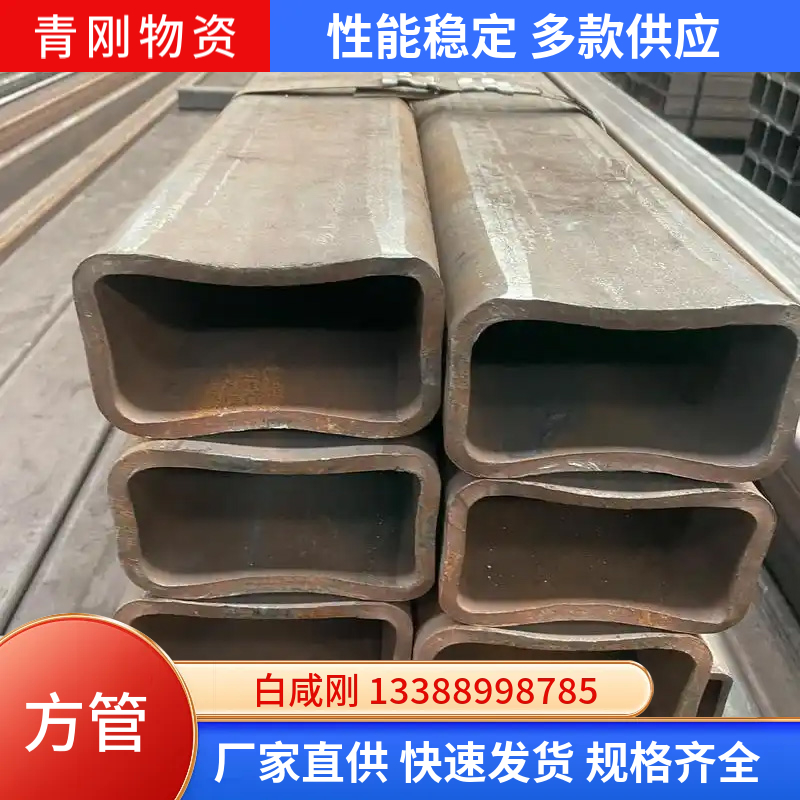 矩形异型管