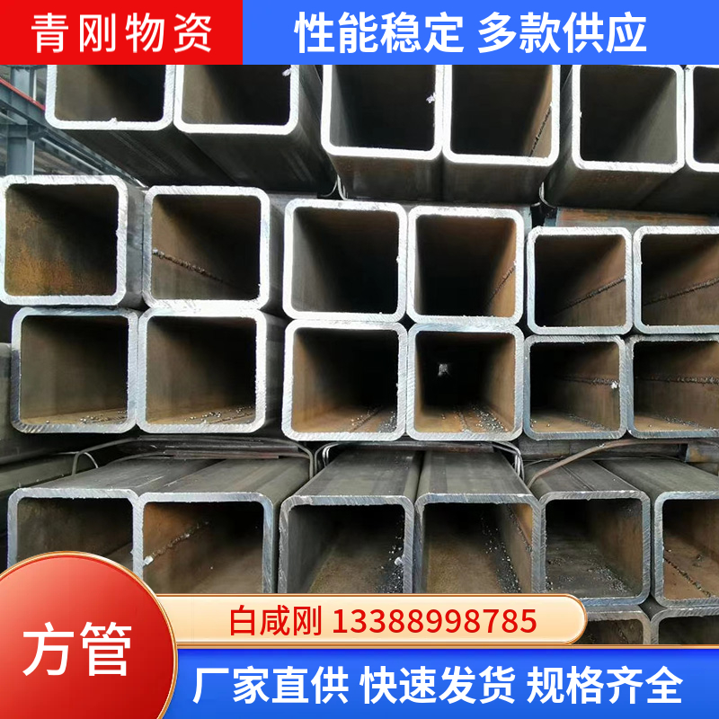 热镀锌方矩管