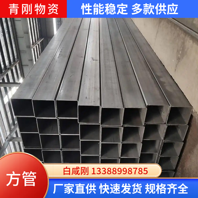 Q355B热镀锌方管
