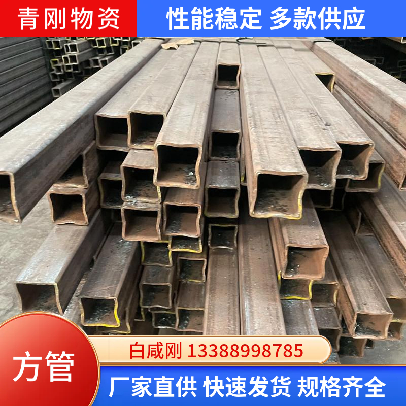 Q235B黑方管20×20