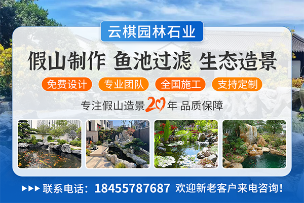 云棋园林景观工程案例