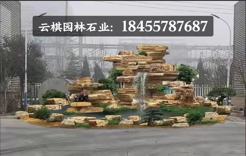 假山造景